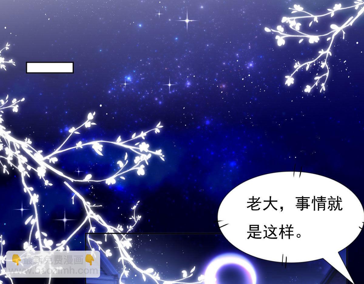 036为她出头(1/2)-第36话