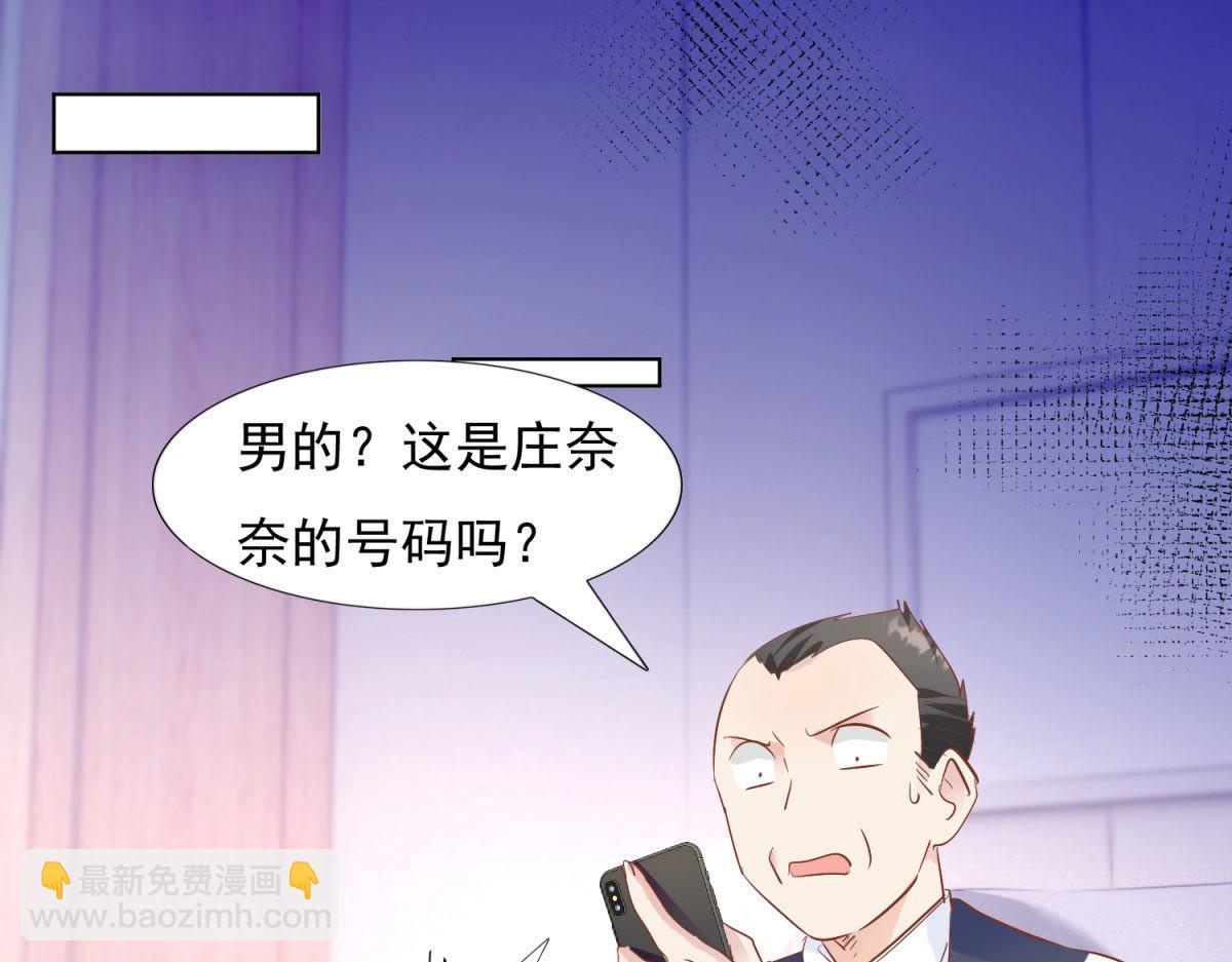 036为她出头(1/2)-第36话