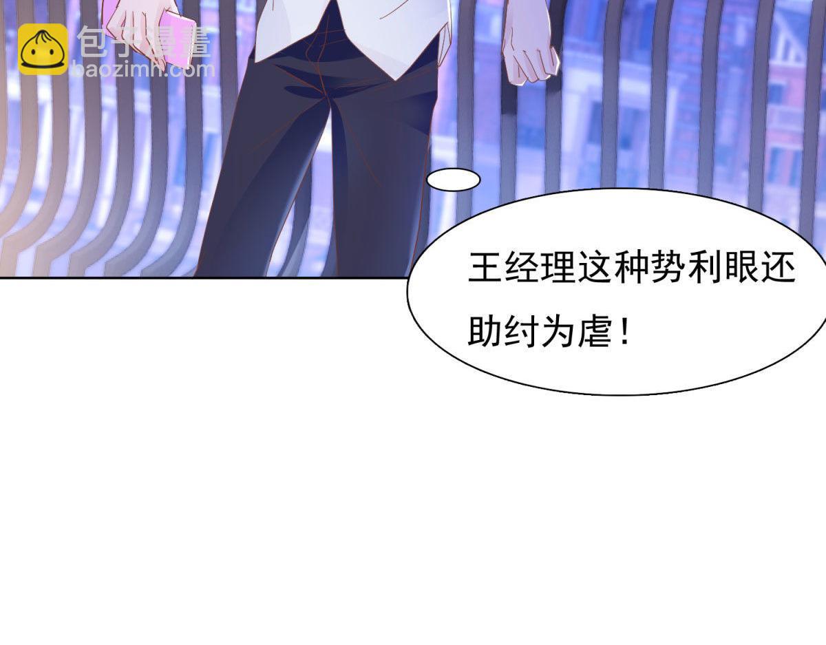 036为她出头(1/2)-第36话