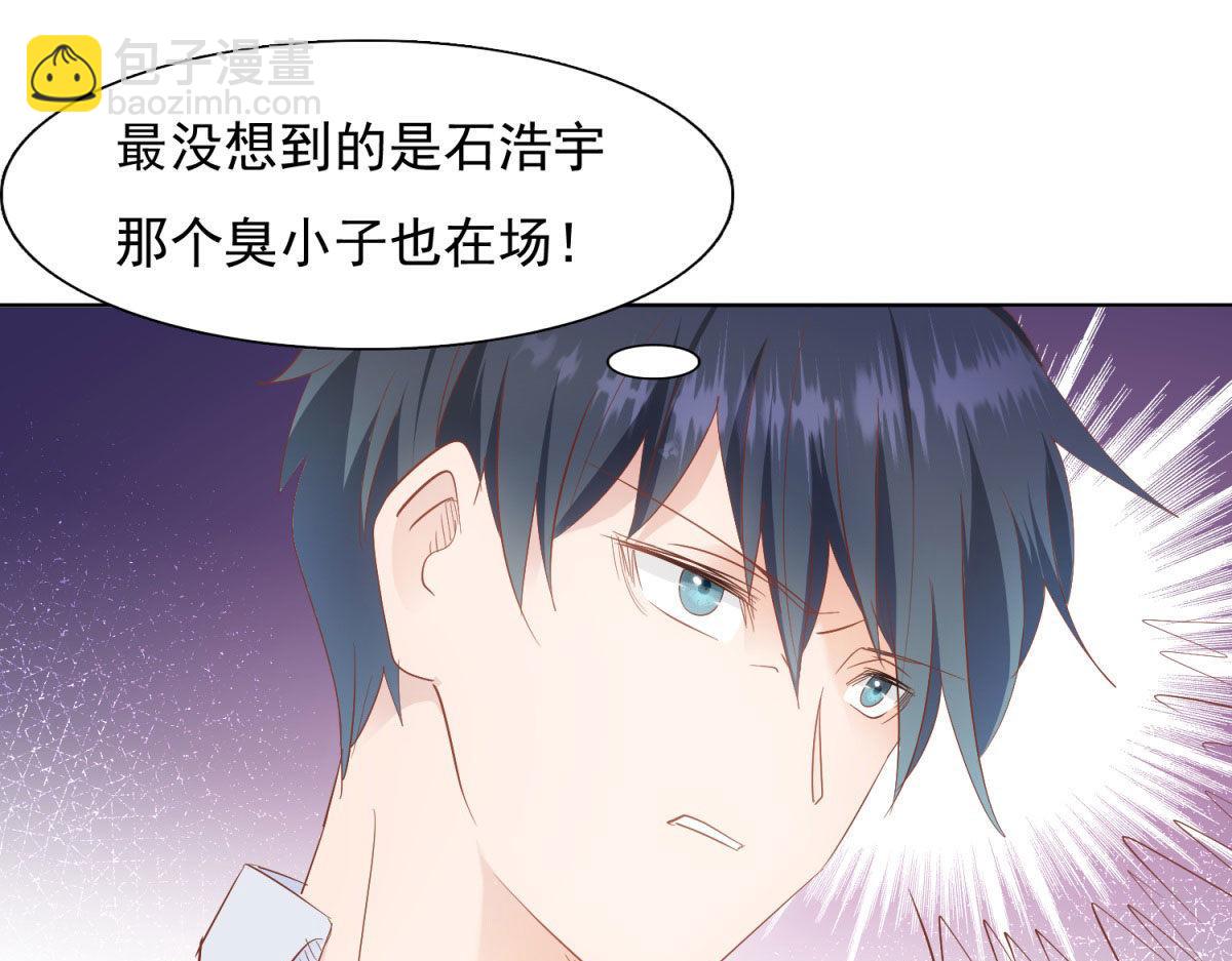 036为她出头(1/2)-第36话