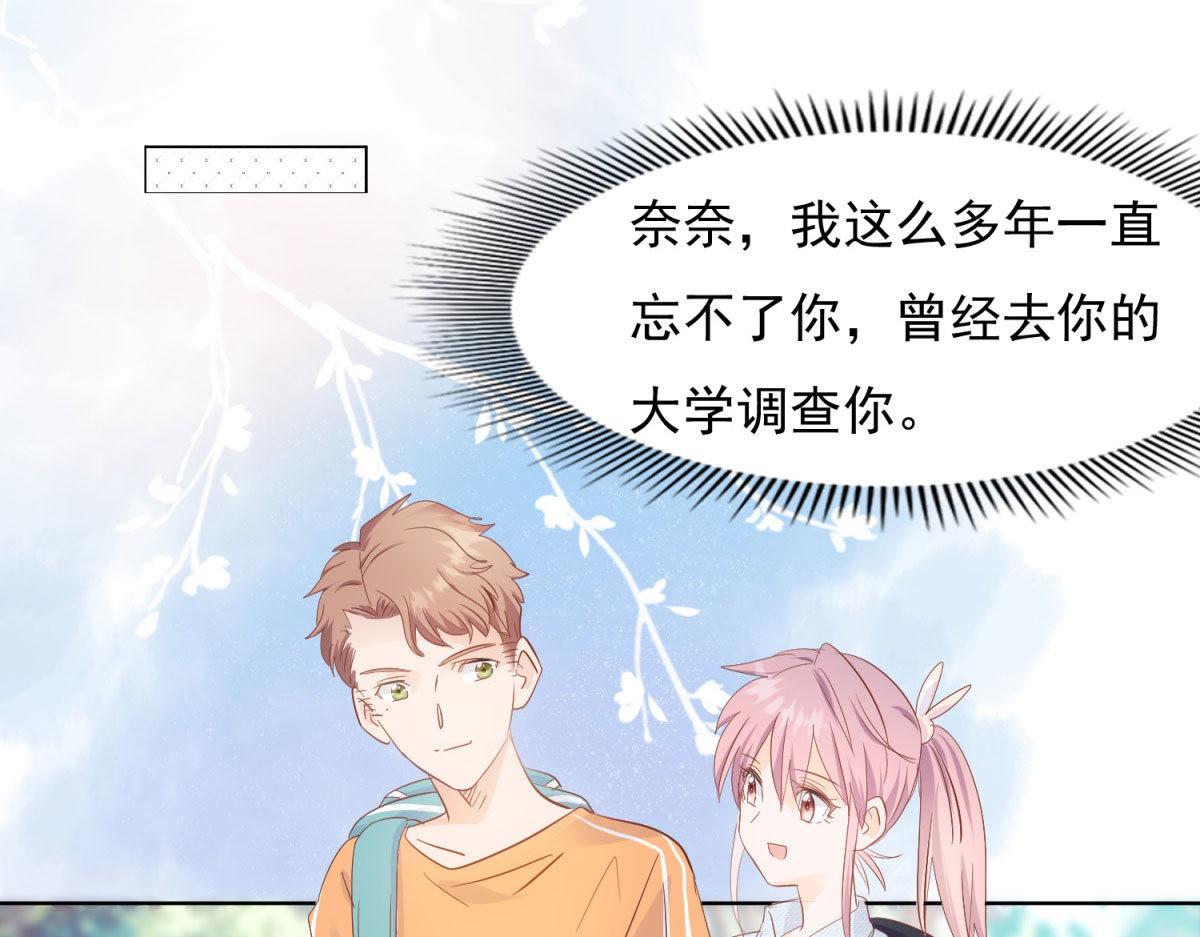 036为她出头(1/2)-第36话