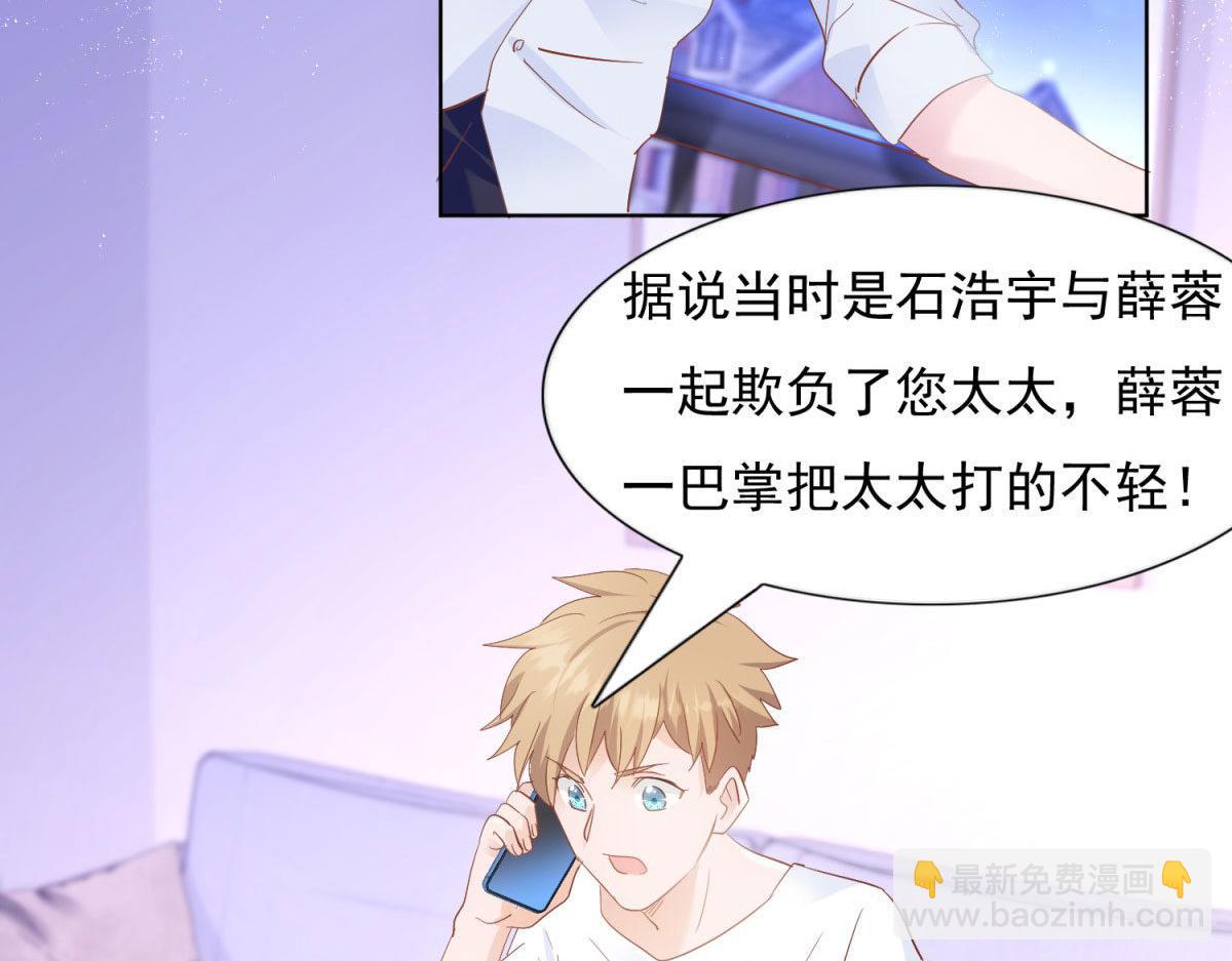 036为她出头(1/2)-第36话