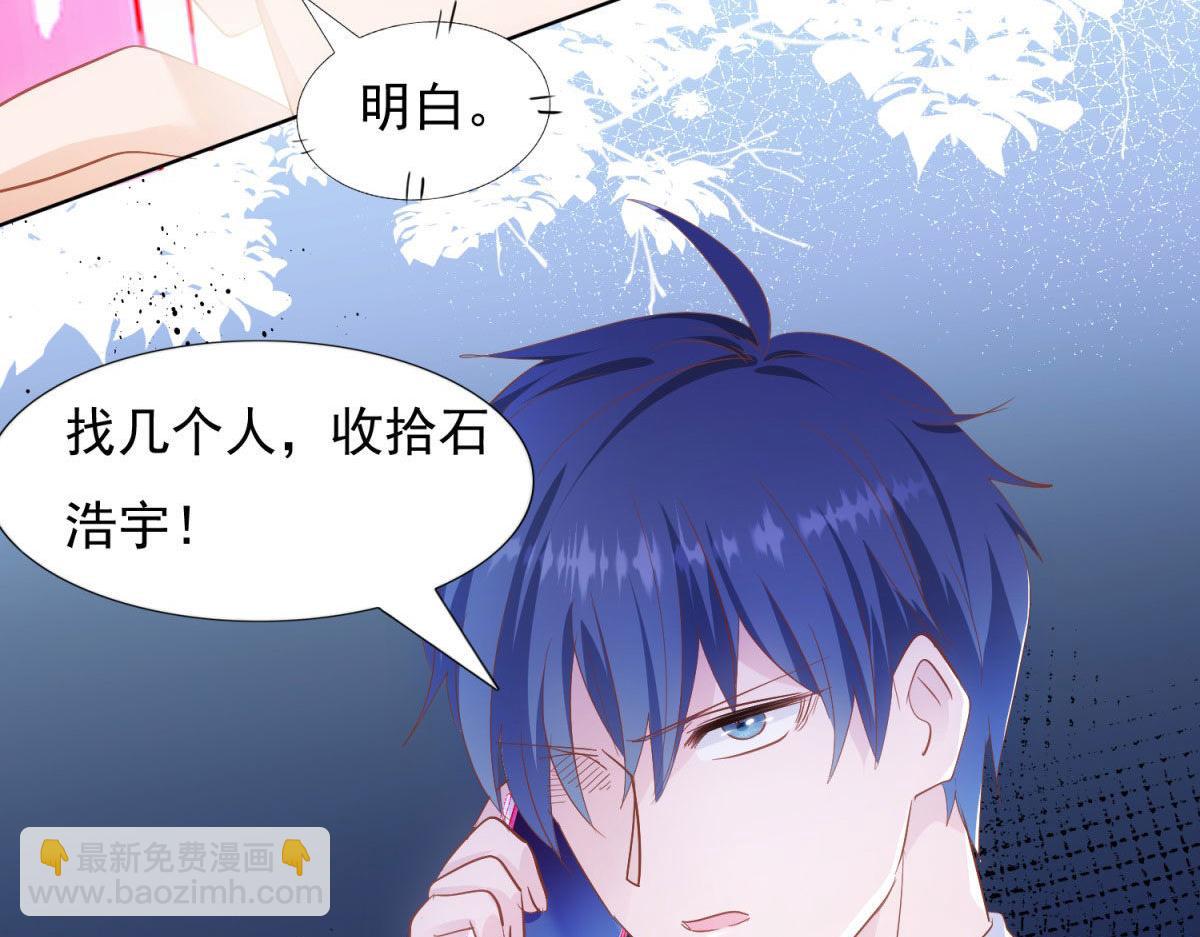 036为她出头(1/2)-第36话