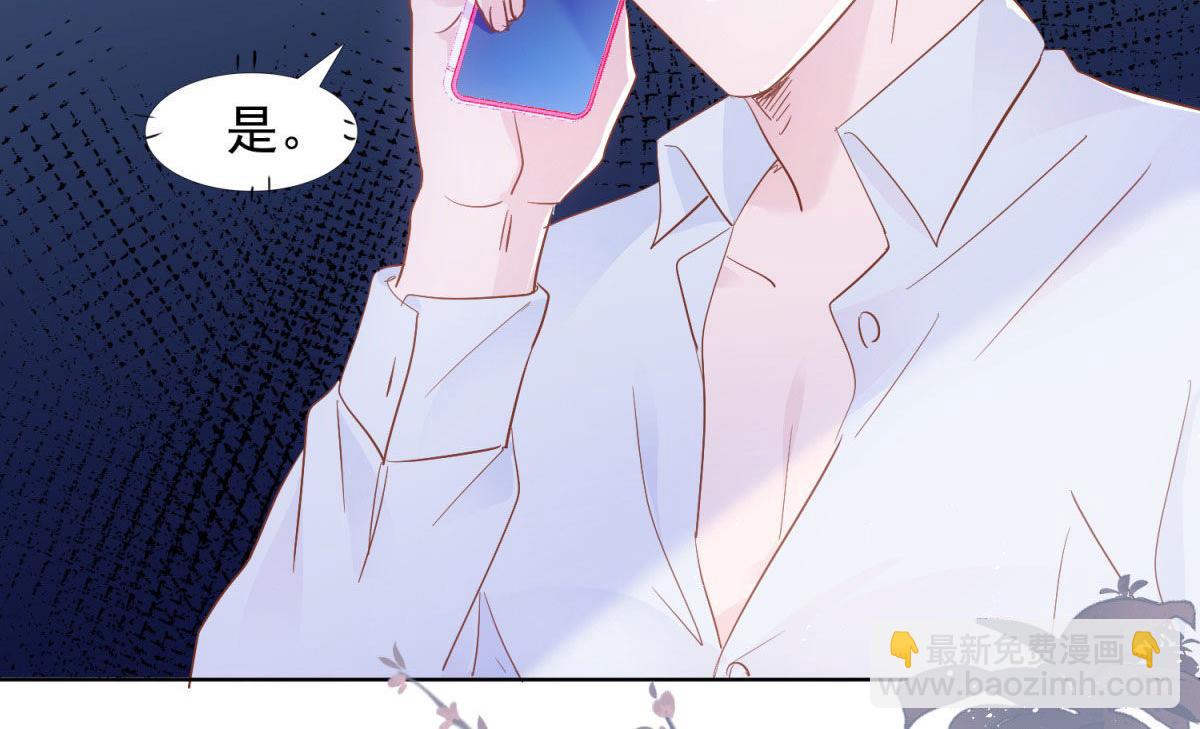 036为她出头(1/2)-第36话