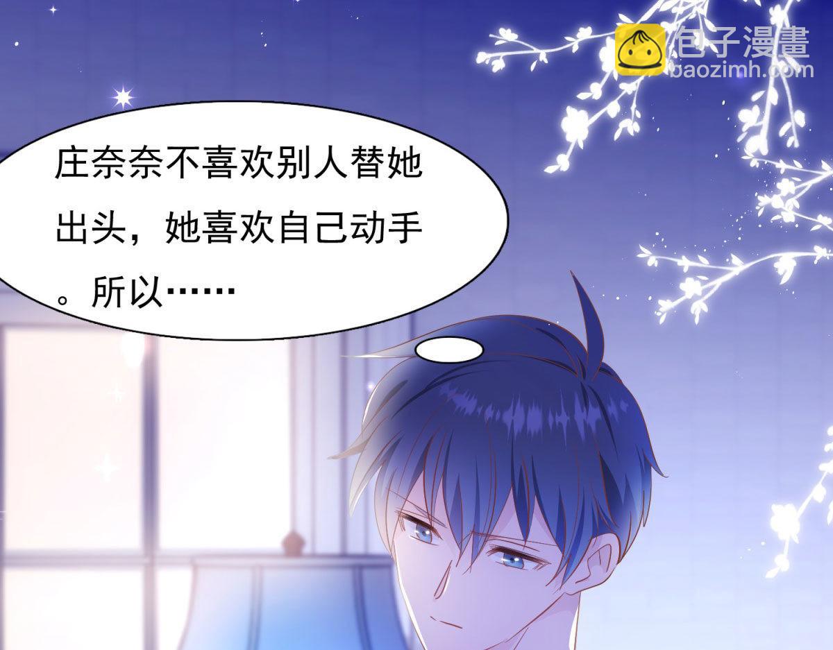 036为她出头(1/2)-第36话