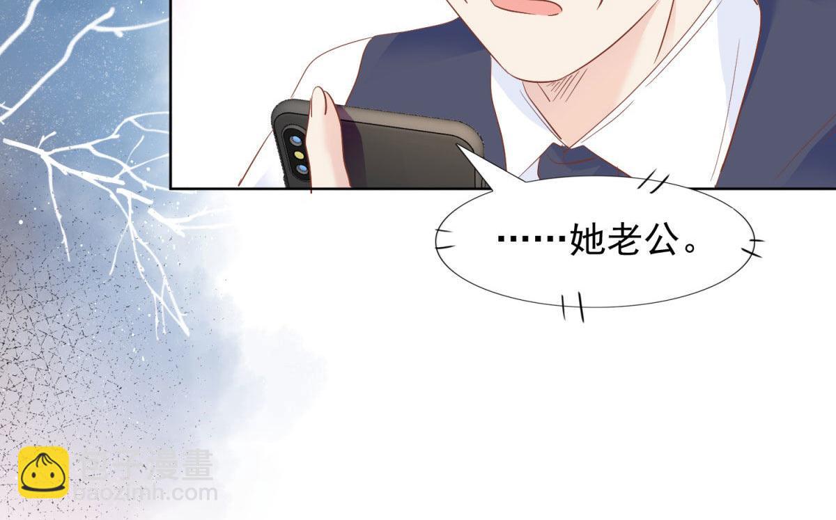 036为她出头(1/2)-第36话