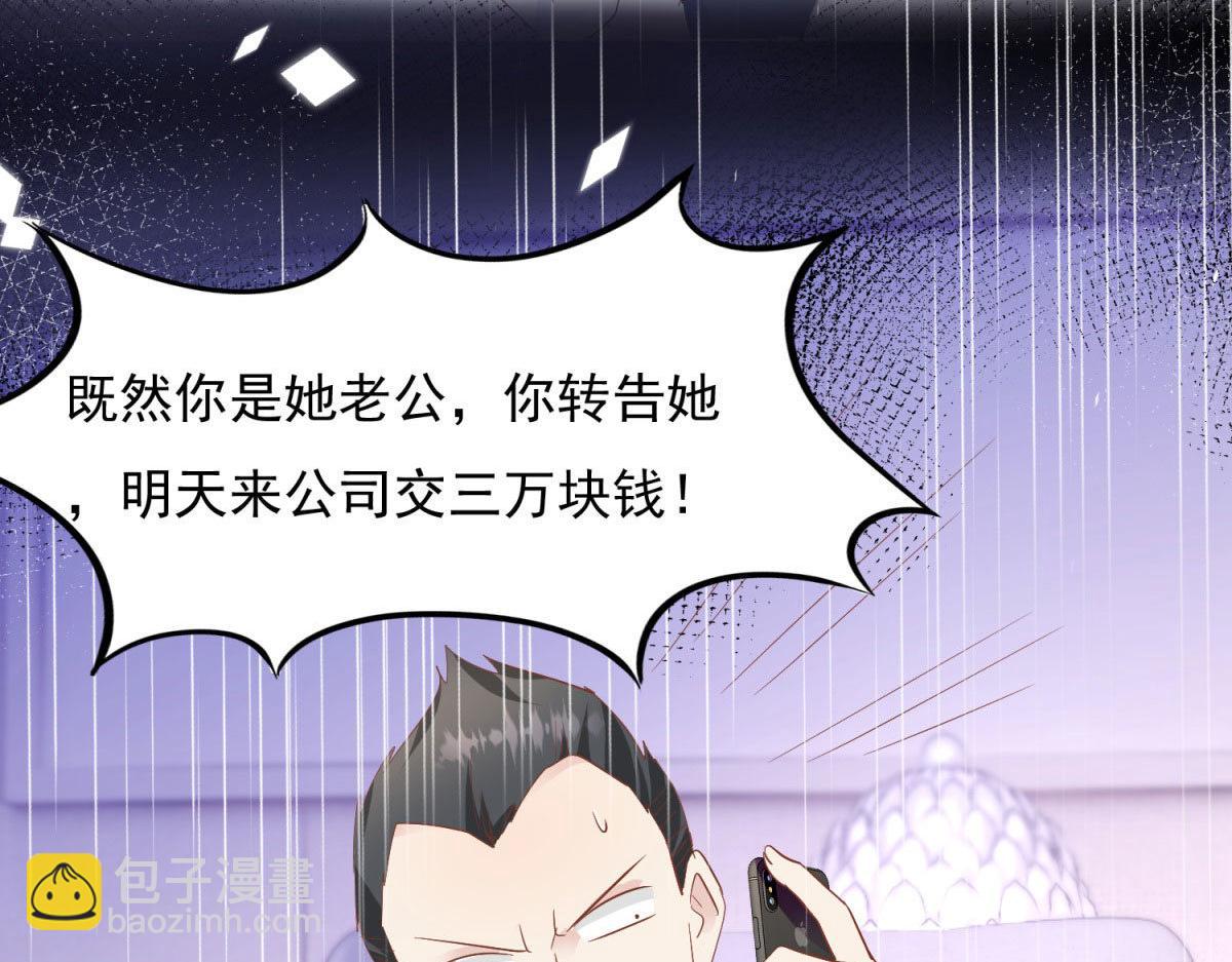 036为她出头(1/2)-第36话