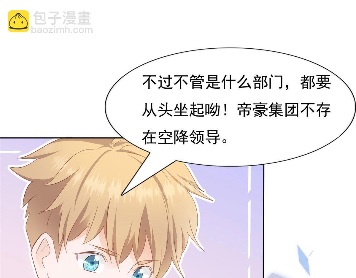 038阴谋阳谋(1/2)-第38话