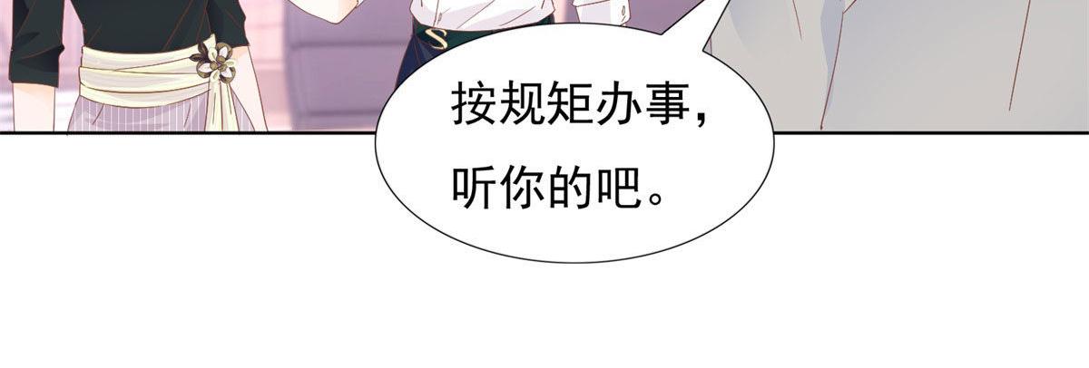 038阴谋阳谋(1/2)-第38话