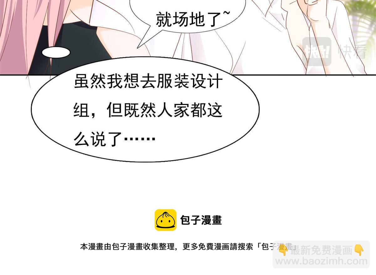 038阴谋阳谋(1/2)-第38话