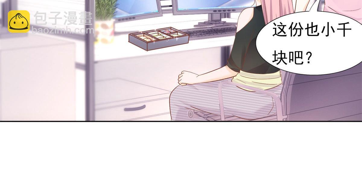 040爱心便当(1/2)-第40话