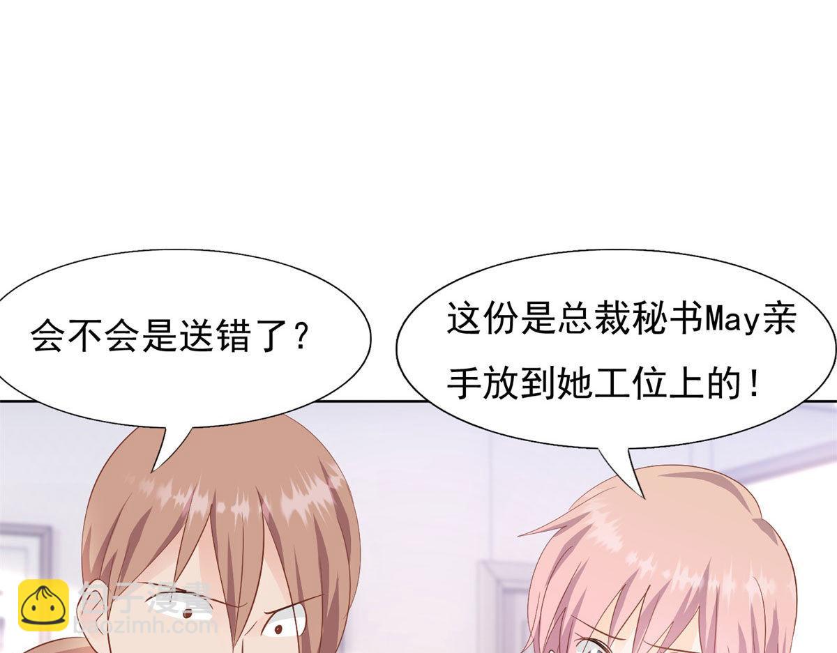 040爱心便当(1/2)-第40话