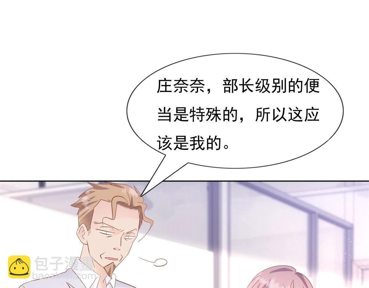 040爱心便当(1/2)-第40话