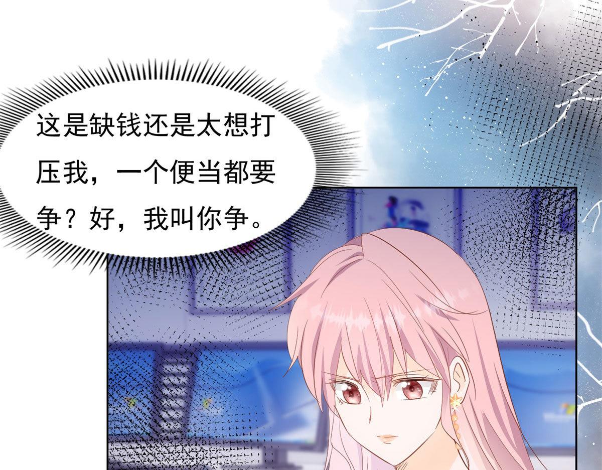 040爱心便当(1/2)-第40话