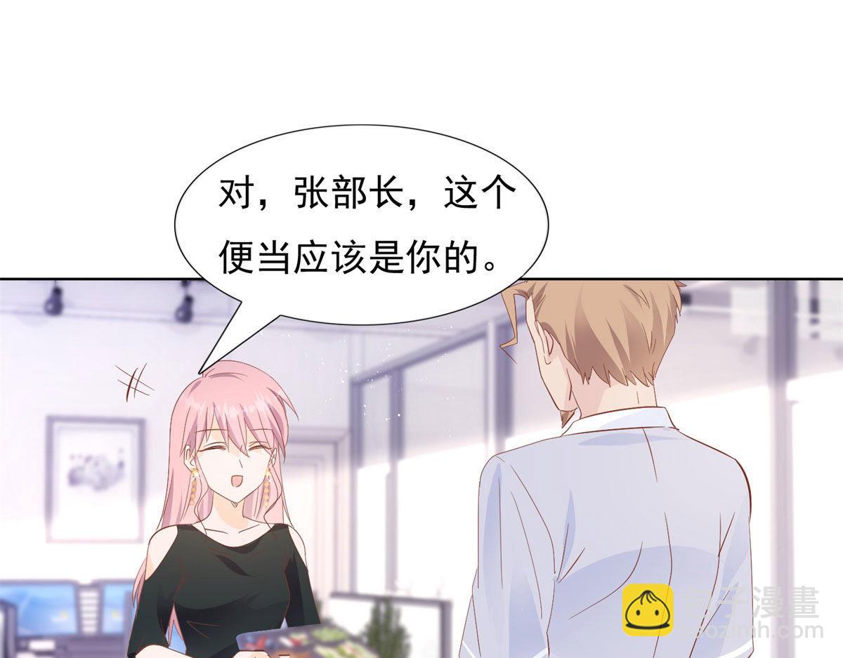 040爱心便当(1/2)-第40话