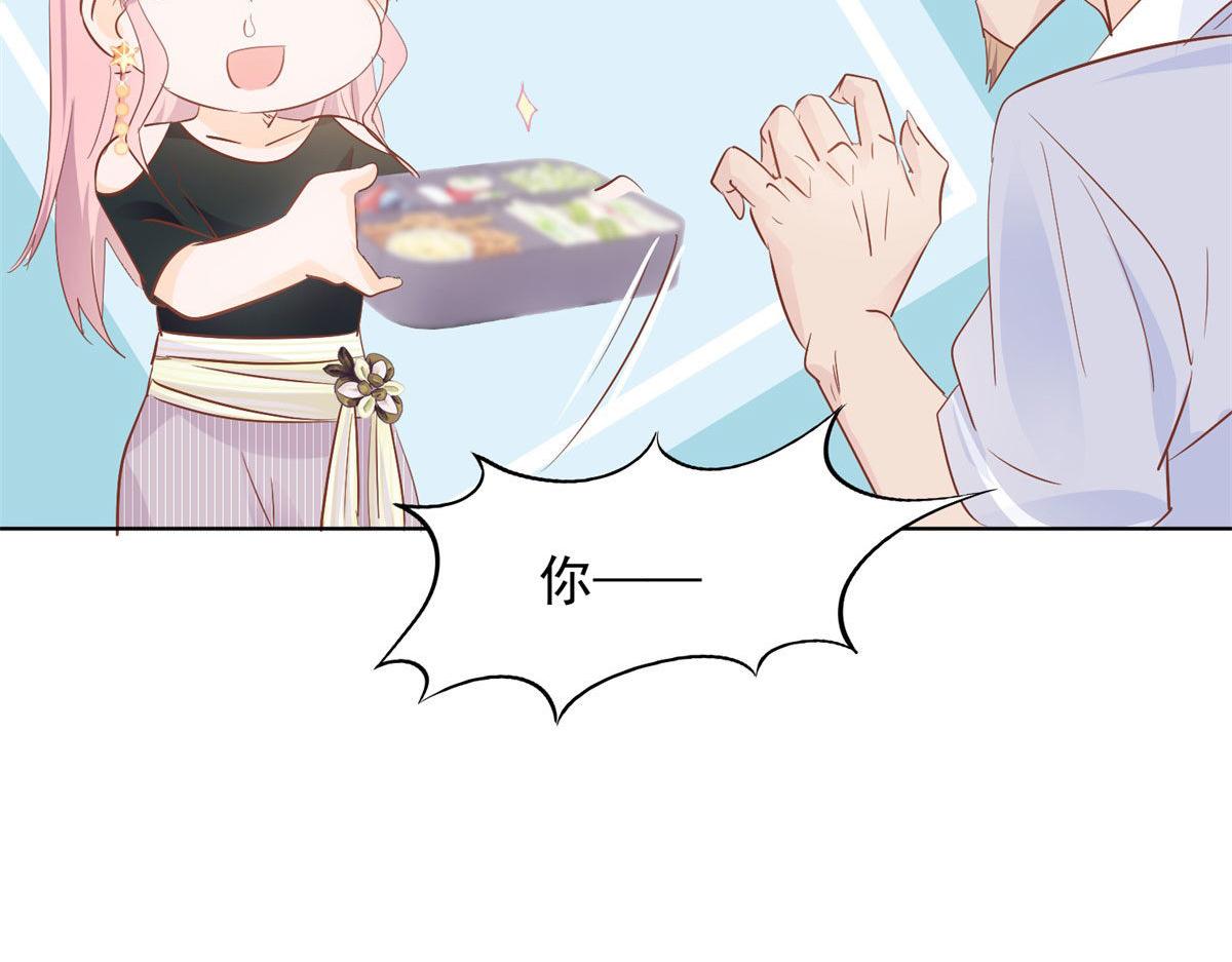 040爱心便当(1/2)-第40话