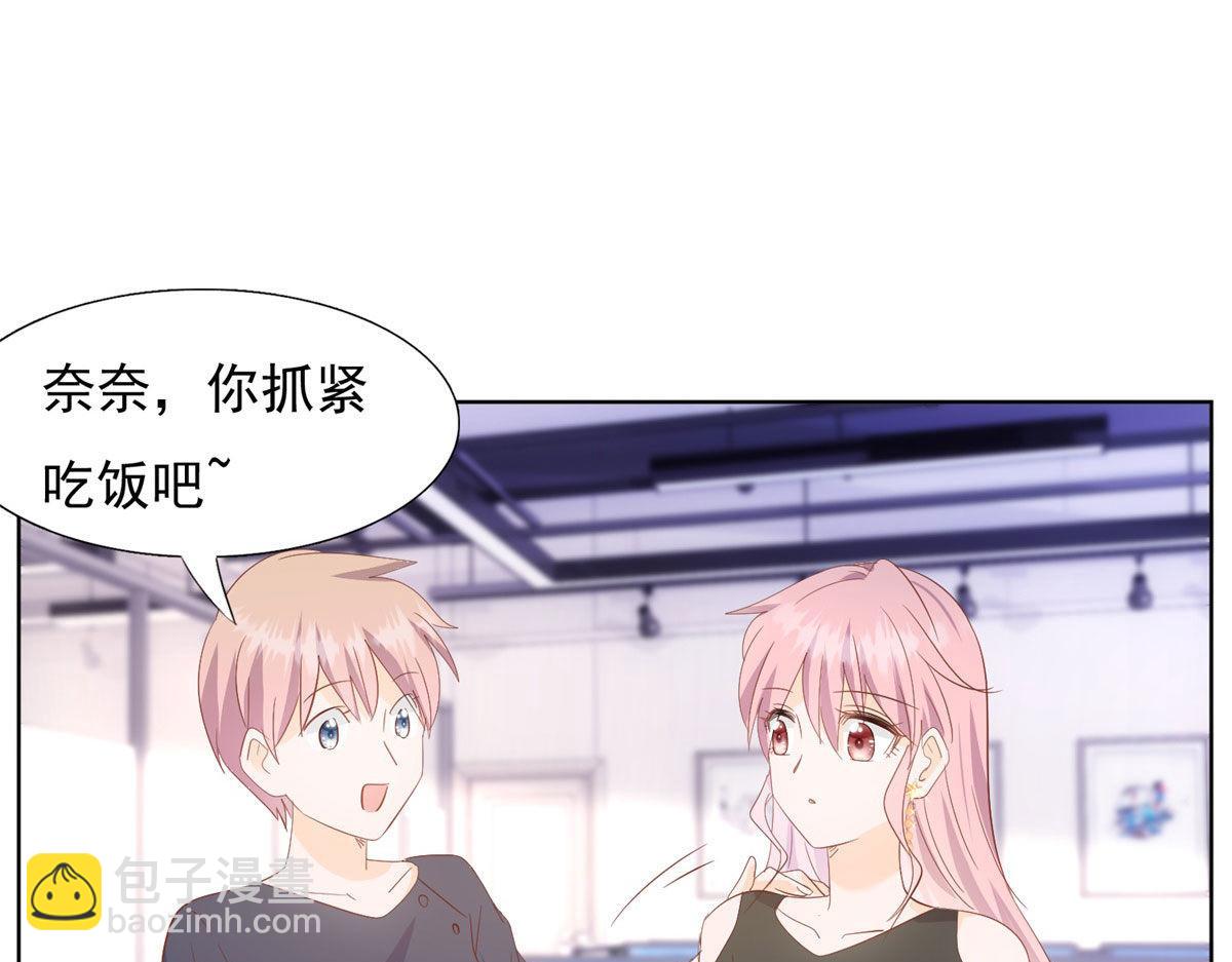 040爱心便当(1/2)-第40话