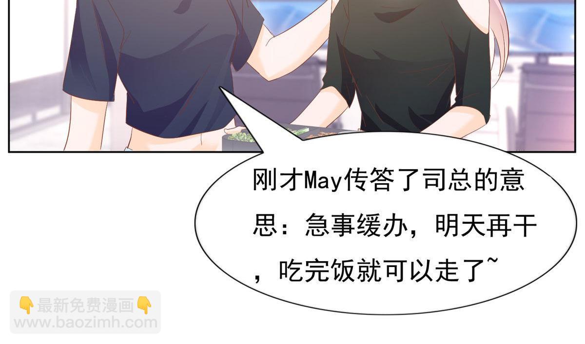 040爱心便当(1/2)-第40话