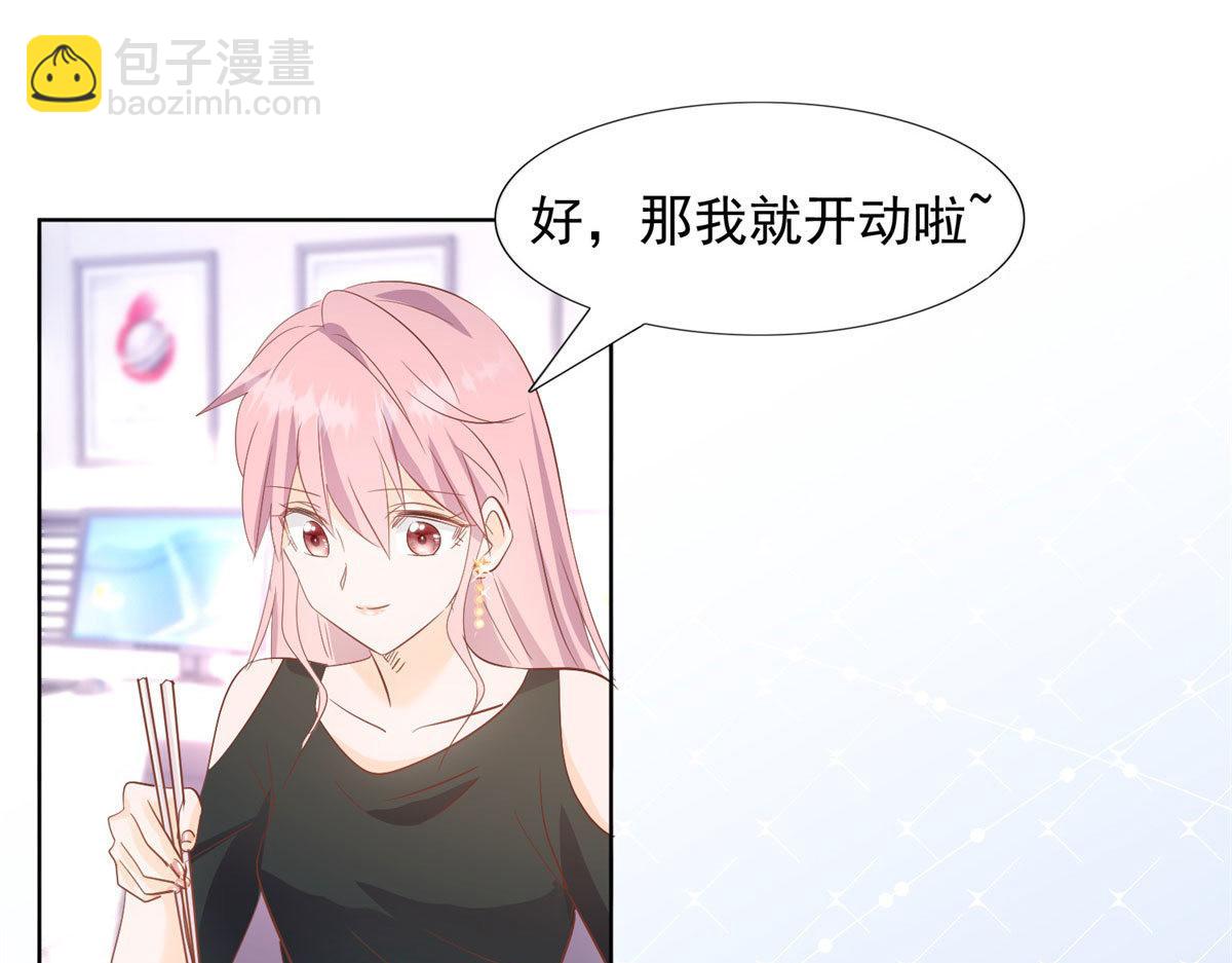 040爱心便当(1/2)-第40话