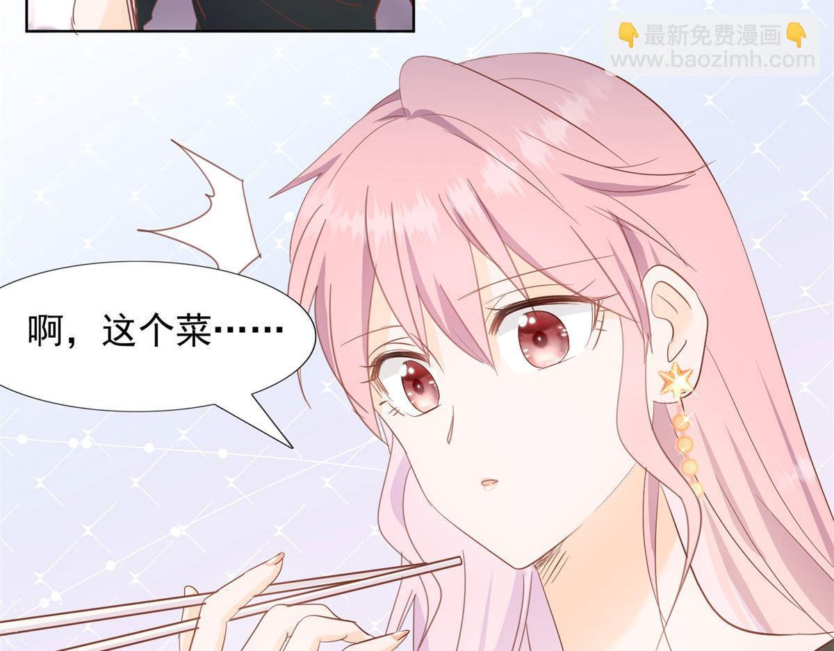 040爱心便当(1/2)-第40话