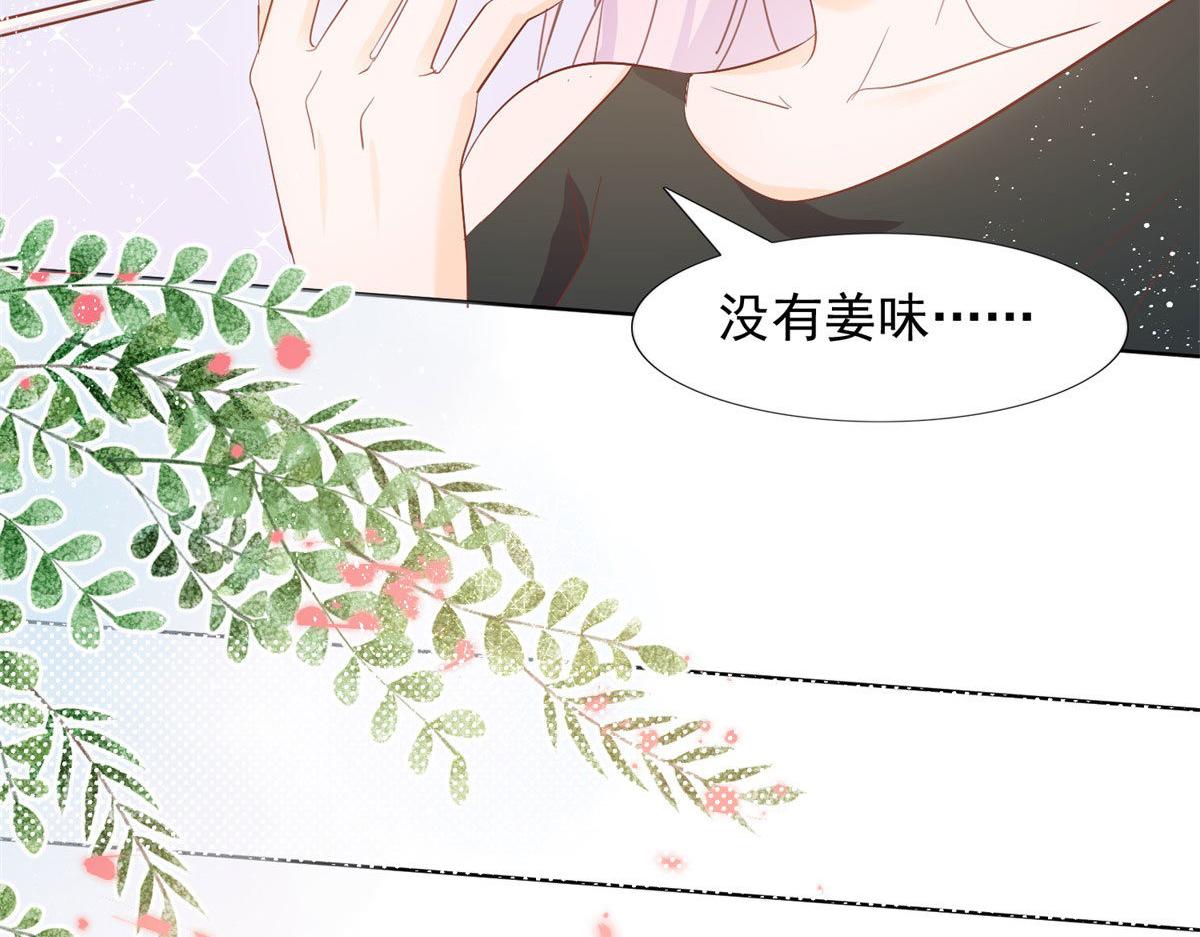 040爱心便当(1/2)-第40话