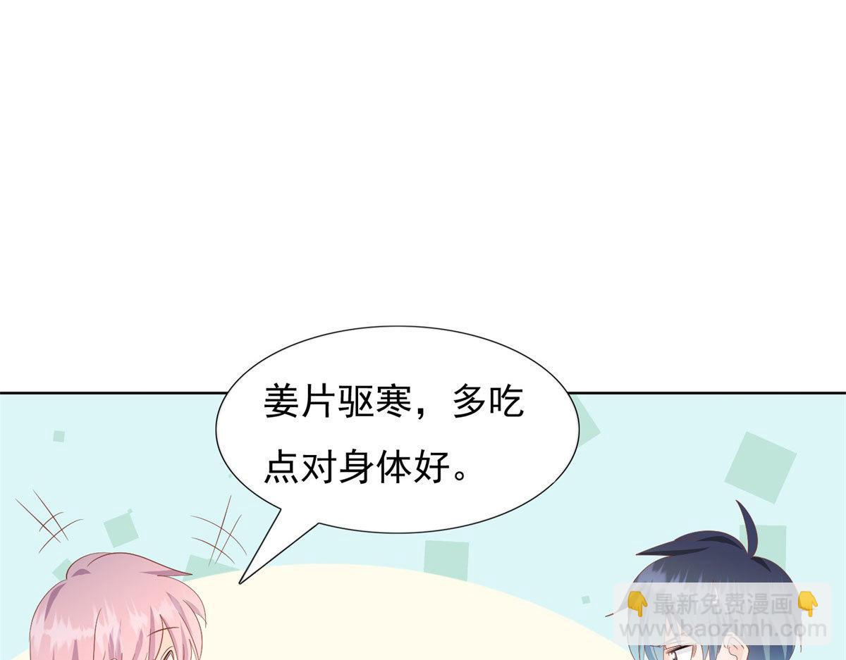 040爱心便当(1/2)-第40话