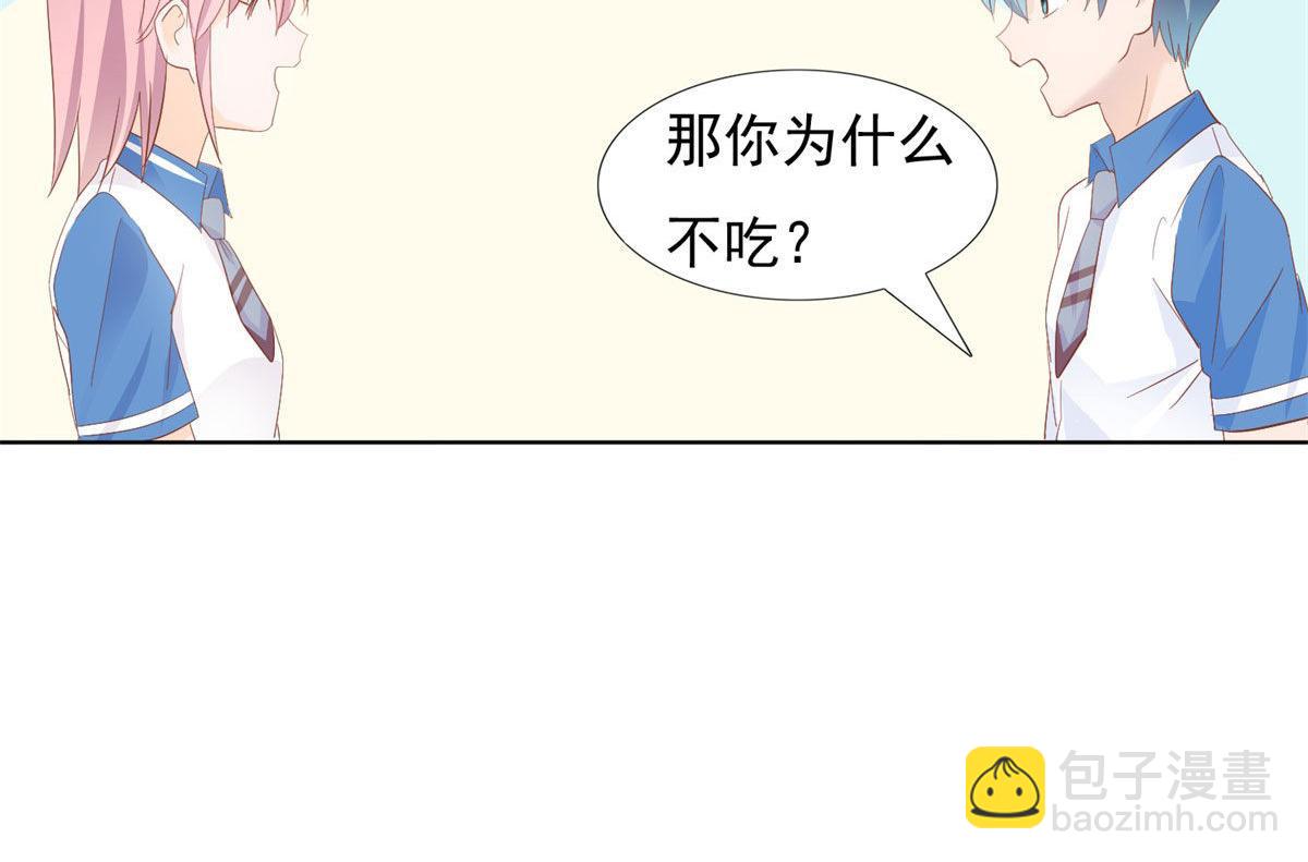 040爱心便当(1/2)-第40话