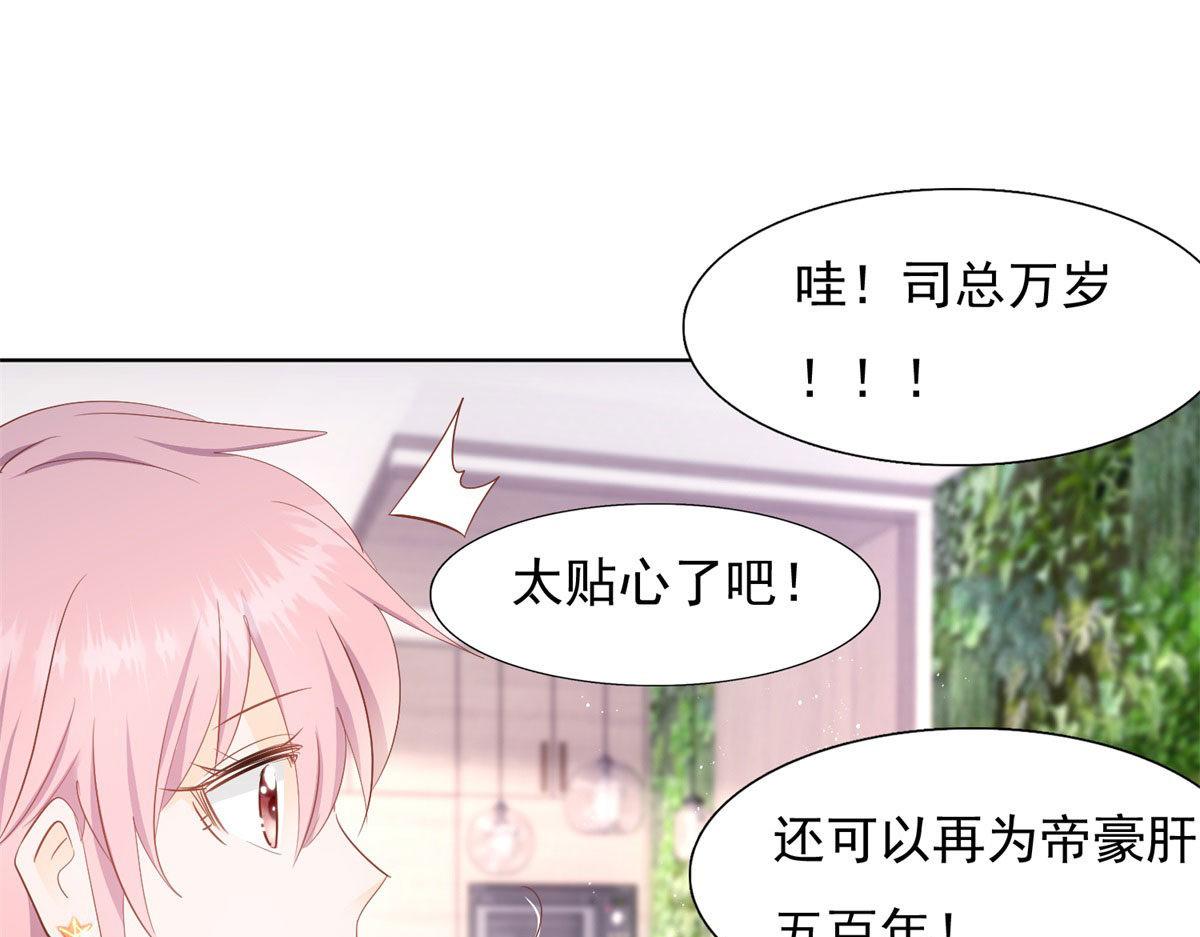 040爱心便当(1/2)-第40话