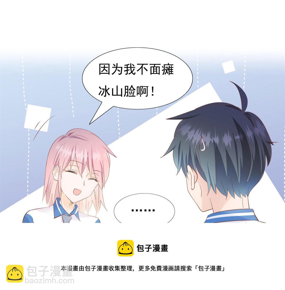 040爱心便当(1/2)-第40话