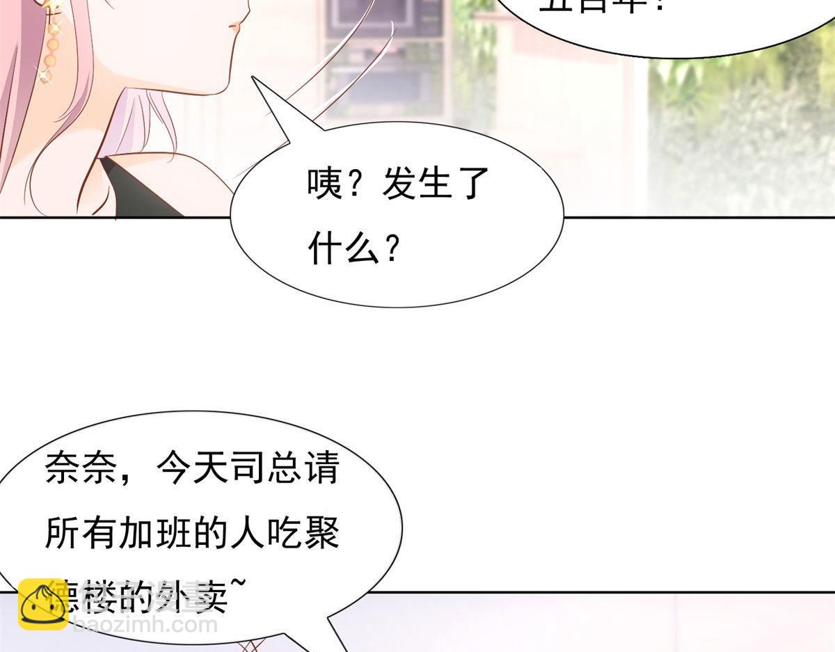 040爱心便当(1/2)-第40话