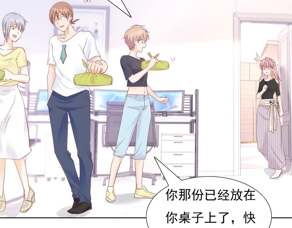 040爱心便当(1/2)-第40话