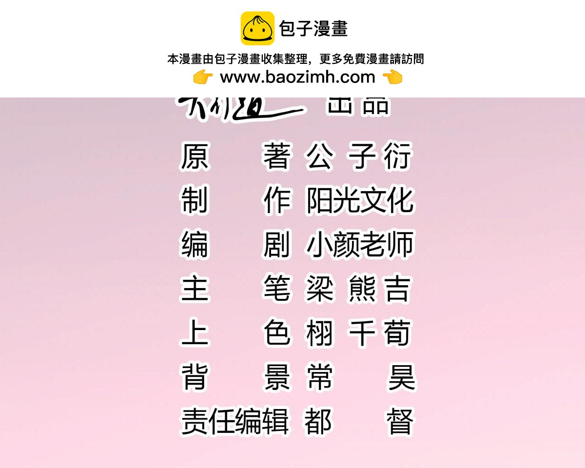 042神秘礼物-第42话