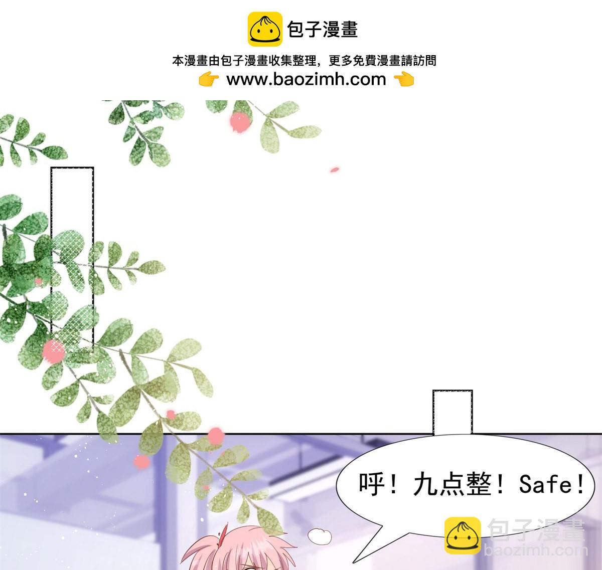 044三围尺寸-第44话