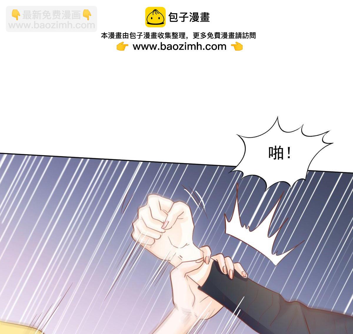 046尽力弥补-第46话