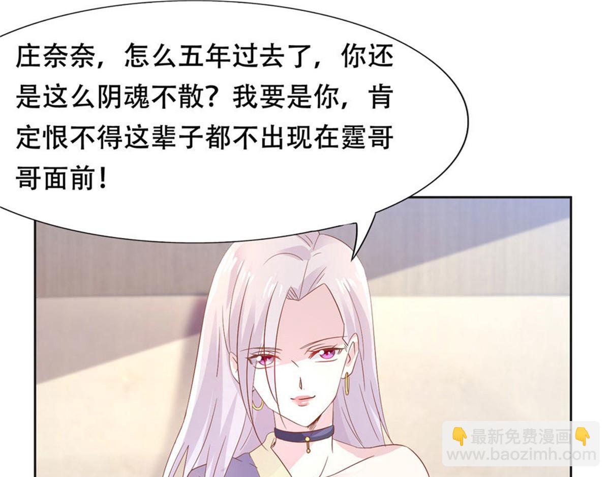 006尴尬对视(1/2)-第6话