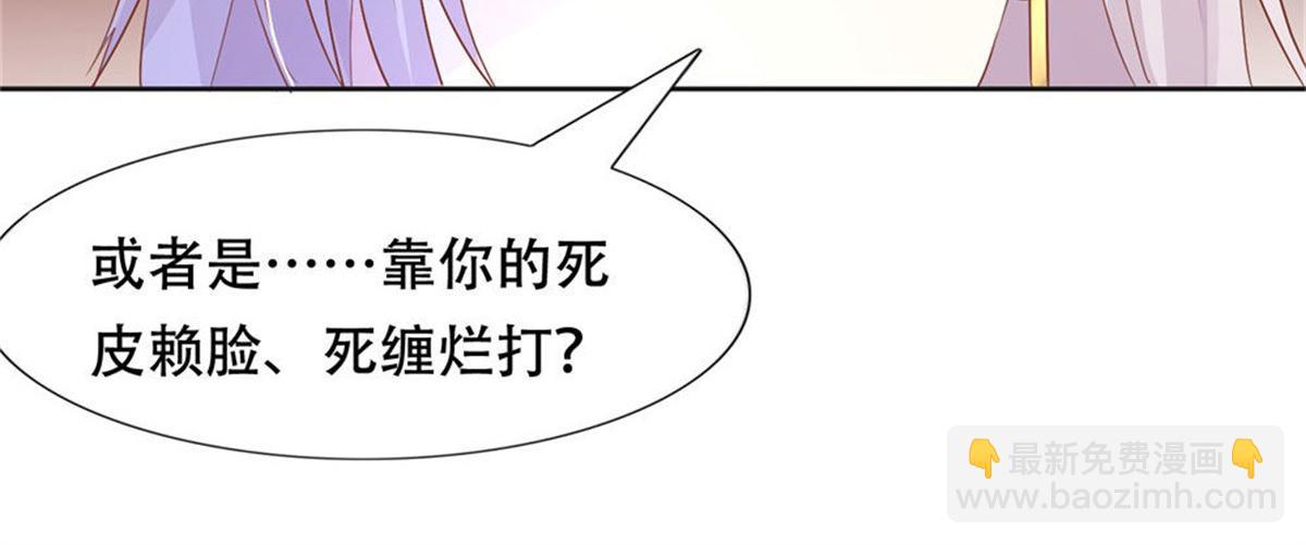 006尴尬对视(1/2)-第6话