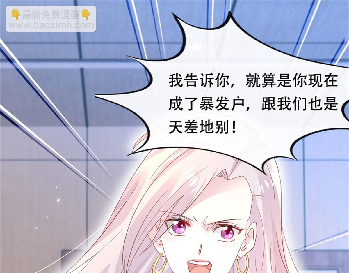 006尴尬对视(1/2)-第6话