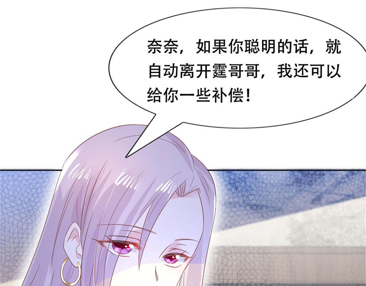 006尴尬对视(1/2)-第6话