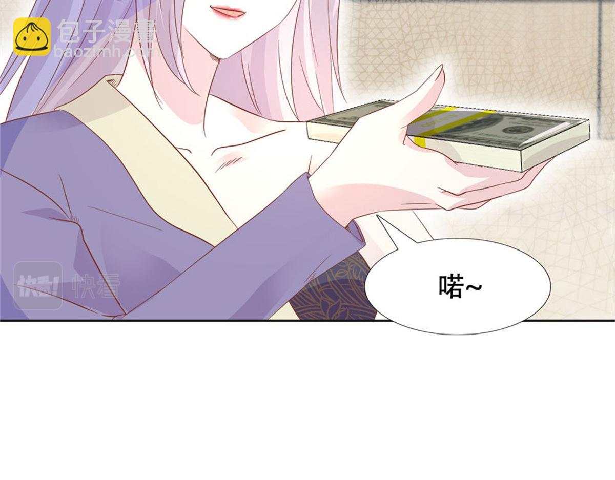 006尴尬对视(1/2)-第6话