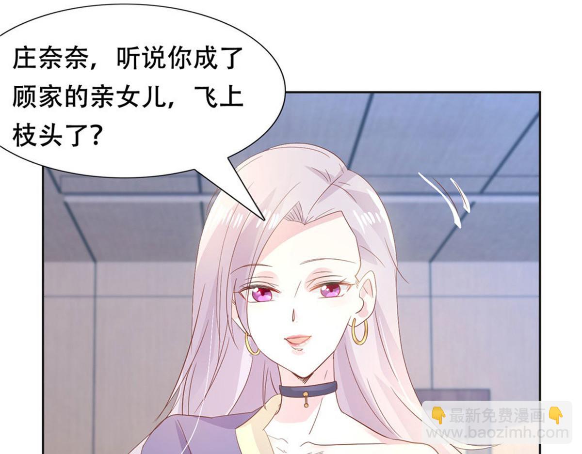 006尴尬对视(1/2)-第6话