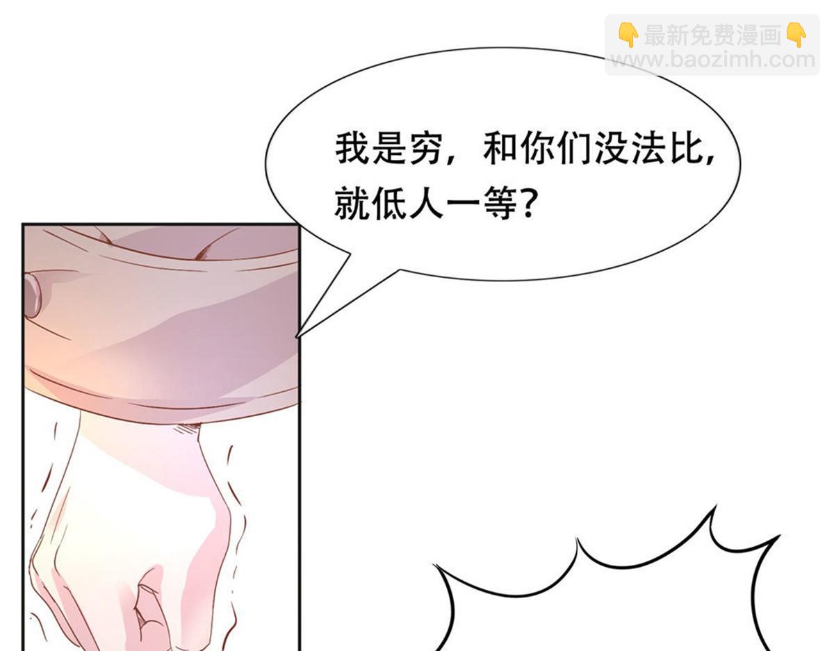 006尴尬对视(1/2)-第6话