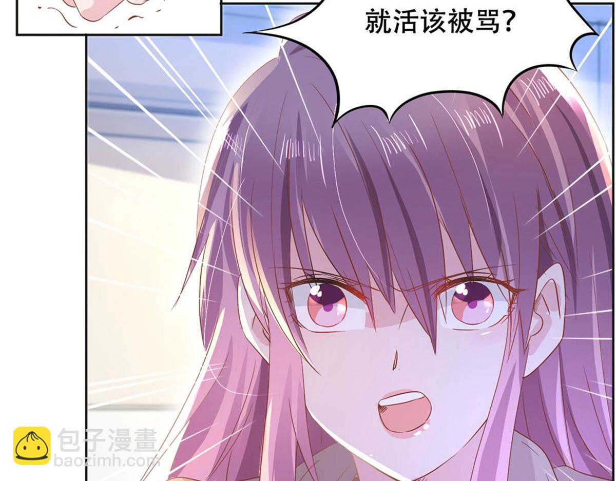 006尴尬对视(1/2)-第6话