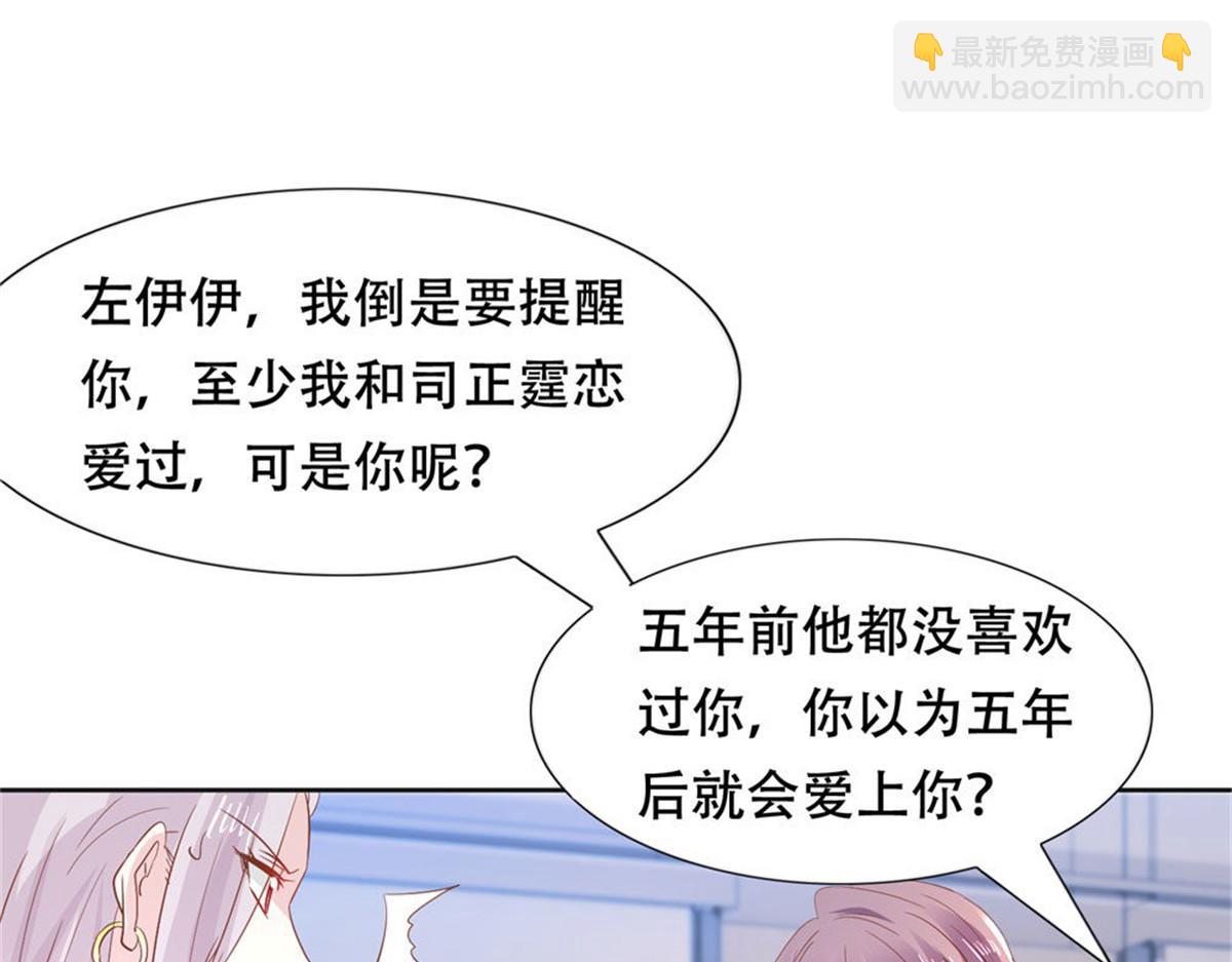 006尴尬对视(1/2)-第6话