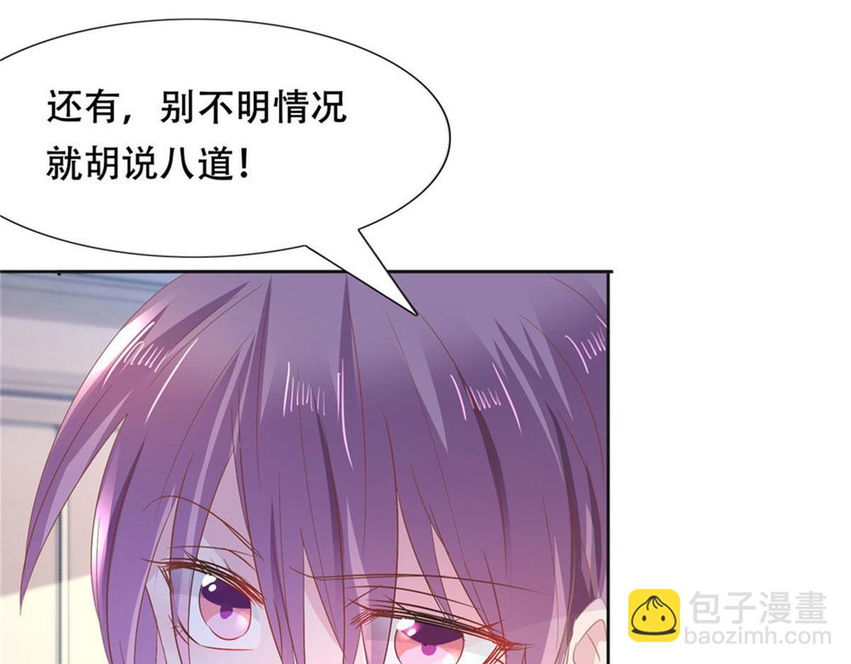 006尴尬对视(1/2)-第6话