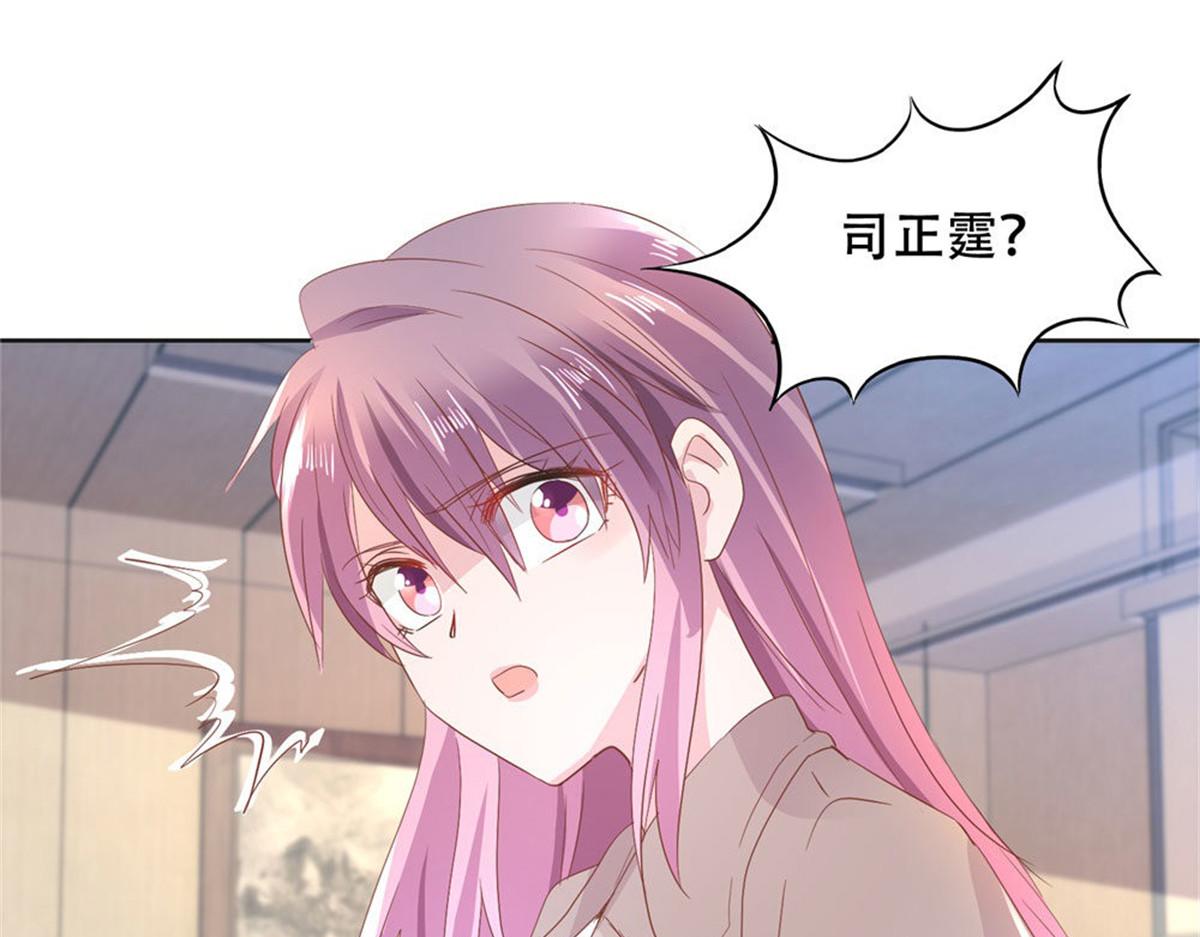 006尴尬对视(1/2)-第6话