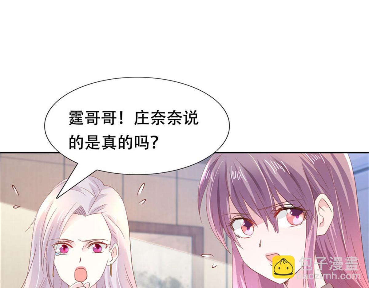 006尴尬对视(1/2)-第6话