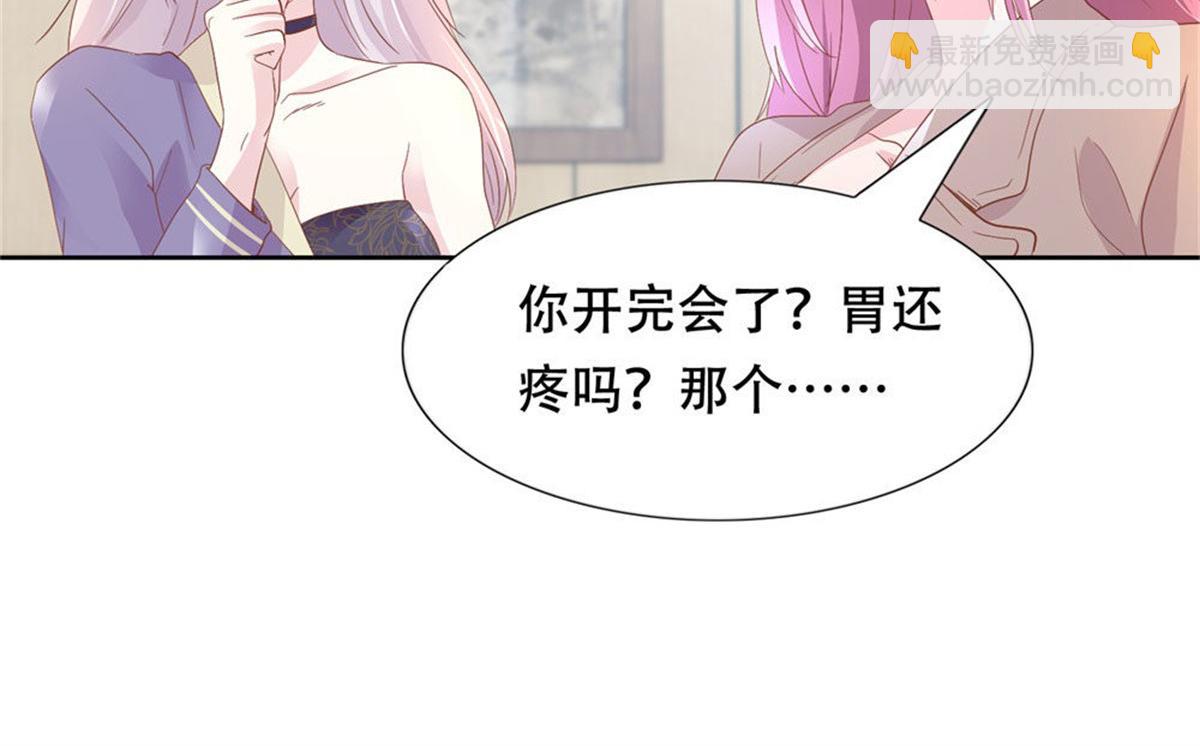 006尴尬对视(1/2)-第6话