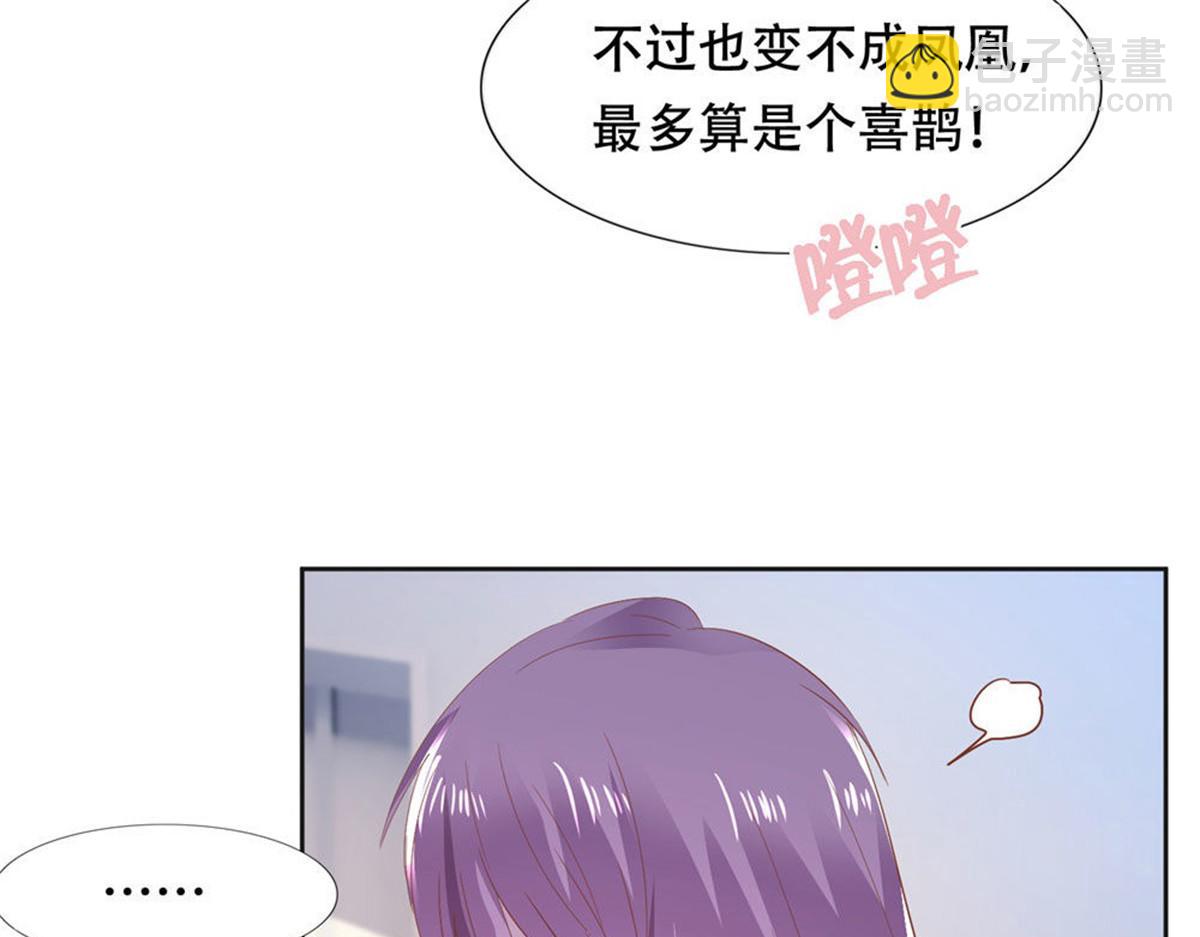 006尴尬对视(1/2)-第6话