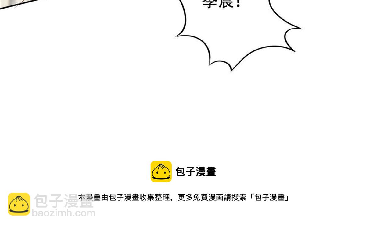 006尴尬对视(1/2)-第6话