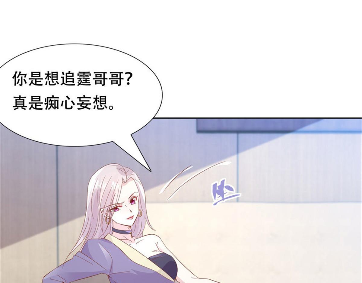 006尴尬对视(1/2)-第6话